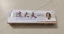 选大夫抑菌乳膏皮肤大腿内侧私处瘙痒外用成人手足脱皮草本温和软膏正品 5盒装 实拍图