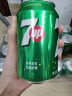 百事可乐 七喜 7up 柠檬味 可乐 汽水 碳酸饮料 整箱 330ml*24听 百事出品 实拍图