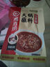 海底捞火锅蘸料原味香辣芝麻花生酱料家用干碟蘸酱麻酱牛肉酱海鲜调味酱 原味火锅蘸料120g*1袋 实拍图
