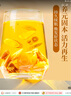 草木方元气四宝茶 黄芪麦冬党参西洋参滋补泡水养生气血288g（18罐） 实拍图