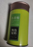 醉然香 茶叶 小青柑普洱茶正宗生晒新会陈皮普洱茶熟茶125g 实拍图