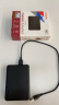 东芝（TOSHIBA）4TB 移动硬盘机械 V10系列 USB3.2 Gen 1 墨黑 大容量 兼容Mac 高速传输 密码保护 轻松备份 实拍图