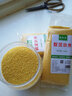 稼禾祥新小米内蒙古赤峰敖汉黄金苗新小米农家食用黄小米粥月子米 小米 500g*3袋(真空装) 实拍图