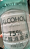 海氏海诺英诺威 75%酒精乙醇消毒液 510ml/瓶 新生儿肚脐带皮肤物品清洁消毒护理酒精喷雾替换装免洗速干洗手液 实拍图