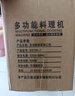 京严绞肉机家用绞馅机商用碎肉打肉机婴儿辅食机打蒜神器电动多功能搅馅搅菜搅肉机小型搅拌搅碎料理机 豪华款【6页精钢刀*5副】5档粗细可调 5L 多功能食品级不锈钢绞肉和面一体机 实拍图