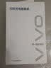 iQOO 原装66W闪充充电器套装iqoo neo5 Neo5S手机Neo6 Neo6 SE快充数据线vivo X Fold原原厂配通用 66W闪充充电器套装-发120W(20V/6A) 实拍图