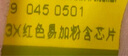 京呈适用联想M7400硒鼓M7450F粉盒LJ2400墨盒M7600D墨粉盒m7650dnf打印机 LT2441/2641H粉盒 3支装（9000页） 实拍图