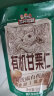 三只松鼠有机甘栗仁500g 盒装即食原味熟制甘栗仁坚果休闲零食栗子仁 实拍图