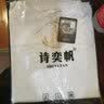 美罗邦（Meloban）夏季短袖t恤男士翻领百搭有领polo衫修身保罗衫衣服男装 夏装带领 白色+黑色【2件装】够穿一夏季 L 【建议穿110-120斤】 实拍图