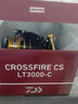 达亿瓦（DAIWA）CROSSFIRE LT 纺车轮 远投轮路亚轮 金属线杯钓鱼轮 渔轮 【23新款】3000-C 实拍图