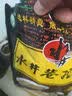 水井巷擂茶450g湖南特产咸味甜味擂茶益阳安化擂茶粉早餐冲饮品五谷杂粮 擂茶450g【咸味】*1包 实拍图
