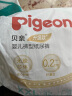 贝亲（Pigeon）婴儿拉拉裤 蚕丝系列学步裤宝宝尿不湿成长裤超薄透气 XXL码42片【15kg以上】 实拍图