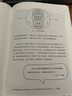 阴影工作日志 拥抱并超越你的阴影自我 凯拉沙欣著 中信出版社 实拍图