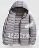 雅鹿【90鸭绒】轻薄羽绒服男士短款轻便秋冬连帽保暖休闲防寒羽绒外套 实拍图