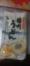 播州日本进口 乌冬面1000g 速食日式宽拉面 易煮劲道挂面早餐冷面家庭 乌冬面1000g 实拍图