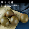 戚小贝40个野生罗汉果中级广西桂林永福特产大果散装泡茶花茶干果仁茶 特大果40个 实拍图