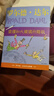 罗尔德·达尔作品典藏·查理和大玻璃升降机  7-10岁 小学一年级二年级课外阅读 儿童文学 儿童礼物男孩女孩 京东618 暑假阅读书单暑假作业 一升二暑假衔接 小升初暑假衔接 实拍图