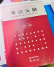 备考2025全国出版专业职业资格考试中级历年真题及详解第7版含2023年真题试卷基础教材实务教材考试大纲有关出版法律法规汇编选编全套资料 5本 基础+实务教材+24版大纲+24版法规+真题 实拍图