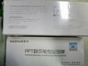 诺为可充电超链切换教鞭 PPT幻灯片遥控翻页笔教师用 电子笔演讲笔激光 无线演示器 绿光 N95 实拍图
