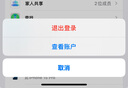 Apple苹果礼品卡美国区app store充值卡 iTunes充值卡电子激活码兑换码 Apple礼品卡（美区）-3美刀 实拍图