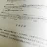 中央音乐学院海内外考级曲目唢呐（1-6）级 实拍图