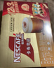 雀巢（Nestle）金牌馆藏咖啡 丝滑 冲调即溶饮品速溶咖啡粉 卡布奇诺19克*12条*2盒 实拍图