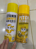 卡嘉易柏油清洗剂黑白色汽车用沥青清洁剂去除剂除胶漆面强力去污洗车液 除胶剂+柏油清洗剂 450ml 2瓶 实拍图