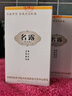 名露腋臭露 32ml  女腋臭抑汗净味抑喷雾汗净味祛狐净臭腋止汗 名露32ml*2【升级款 双银】 实拍图