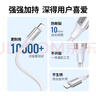 绿联 MFi认证不弹窗适用苹果充电线快充数据线iPhone14/13Pro/12/11手机iPad平板USB充电器线 USB编织线-【极光银】-0.5米 苹果MFi认证-编织更耐用-银白色 实拍图