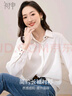 初申长袖衬衫女职业正装学生面试气质休闲通勤白衬衣上衣S12KC2875 实拍图