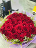 馨长存情人节鲜花速递玫瑰花向日葵花束送女友生日表白礼物全国同城配送 33朵红玫瑰花束满天星款 实拍图