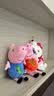 MECHILE小猪佩奇猪公仔玩偶乔治毛绒玩具布娃娃送小女孩儿童生日礼物 30CM佩佩乔治一对礼盒装 实拍图
