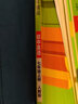2万+人已购】5年中考3年模拟七年级上册2025秋初中初一同步练习册五年中考三年模拟五三53天天练7年级上下册全套人教版一课一练曲一线 3本【上册】语数英 人教版(25秋)-有单选 实拍图