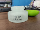 佳雪（CATHY） 经典芦荟保湿霜国货补水保湿芦荟胶保湿男士面霜护肤面霜女士 高度 实拍图