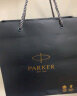 派克（PARKER）配件系列 礼品袋中号 实拍图