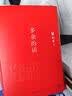 三联书店 梦觉之间 《庄子》思辨录 陈少明 实拍图