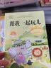 全套5册小鲤鱼跳龙门二年级上册必读课外书注音版人教版适合 快乐读书吧二年级上册课外阅读必读书籍正版 小狗的小房子孤独的小螃蟹一只想飞的猫歪脑袋木头桩 读读儿童童话故事神笔马良二年级下册必读经典书目 【 实拍图