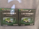 普莱斯（pulais）近视眼镜片防辐射非球面树脂超薄加硬绿膜 1.67超薄 0-600度 实拍图