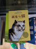 长青藤国际大奖小说分级阅读-低年级下8册纽伯瑞金银奖 探险、动物小说等主题小说二三四年级中小学生课外阅读必读小学生课外书 实拍图