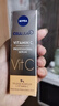 妮维雅（NIVEA）VC抗氧精华30ml 改善暗沉 提亮 早C晚A 圣诞生日礼物女 实拍图