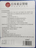 面瘫贴后遗症专用特傚口眼联动面肌痉挛嘴歪眼斜 三盒装【买2送1】周期装 实拍图