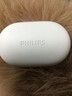 飞利浦TAT1209蓝牙耳机真无线深度降噪音乐运动入耳式耳机新款无线运动入耳男女续航耳式自带降噪 白色 实拍图