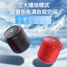 SADA赛达蓝牙音箱重低音炮音响家用无线迷你手机小钢炮大音量3D环绕插卡便携户外充电音箱V8 实拍图
