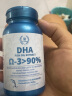 法澜秀dha孕妇专用德国kd鱼油孕妇DHA高纯度高含量孕期哺乳营养品胶囊新西兰进口 孕妇DHA*1+叶酸多维*1 实拍图