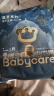 bc babycare纸尿裤狮子王国皇室拉拉裤试用装bbc尿不湿婴儿尿布超薄透气 拉拉裤【L】20片 适合9-14KG 实拍图