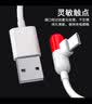 trendsetter适用iqoo数据线闪充胶囊type-c充电线vivox27x30/x50/s9/s7/iqoo/neo/u3/z1x/5/pro弯头2米加长 实拍图