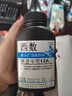 喜数 适用惠普HPm1005 Q2612A打印机硒鼓碳粉 晒鼓墨粉盒 【惠普专用】高清加黑型碳粉 惠普打印机专用碳粉高清加黑型 实拍图