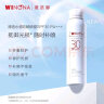 薇诺娜清透水感防晒喷雾75ml SPF30PA+++隐形速干 实拍图