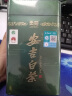 贡苑绿茶头采安吉白茶明前特级250g2024新茶叶正宗珍稀白茶礼盒自己喝 实拍图