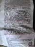 TOTAL EQUILIBRIO巴西淘淘狗粮 中大型犬成犬狗粮英派特鱼油美毛通用型 中大型犬 成犬粮10kg（牛肉味） 实拍图